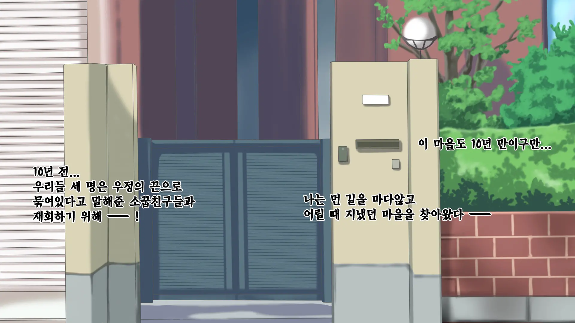 10 Nenburi Ni Saikai Shita Osananajimi No Futari Ga Tsukiatte Ita Mon Dakara...